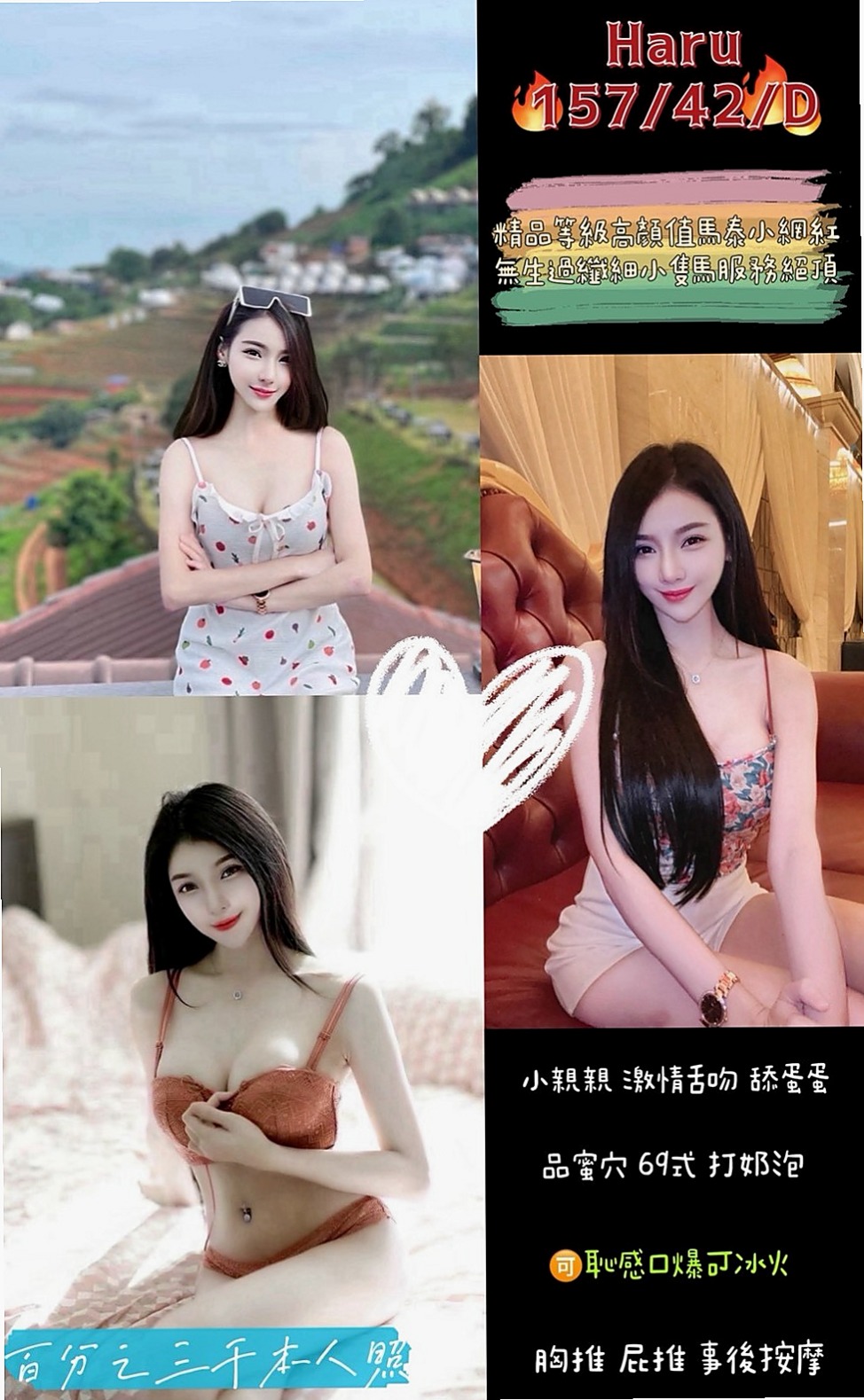 鶯歌 小姐外出 夢雪 美女老師 身高166cm 體重47kg 胸圍E罩杯 年齡21歲 是最近剛報班的學生妹妹哦 哦 啊 快 啊 舔著她的 尿道口 然後伸長脖子